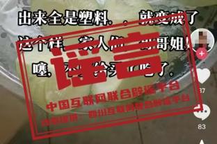 4X6的数据？！文班亚马统治攻防 狂轰31分12篮板6助攻6盖帽！